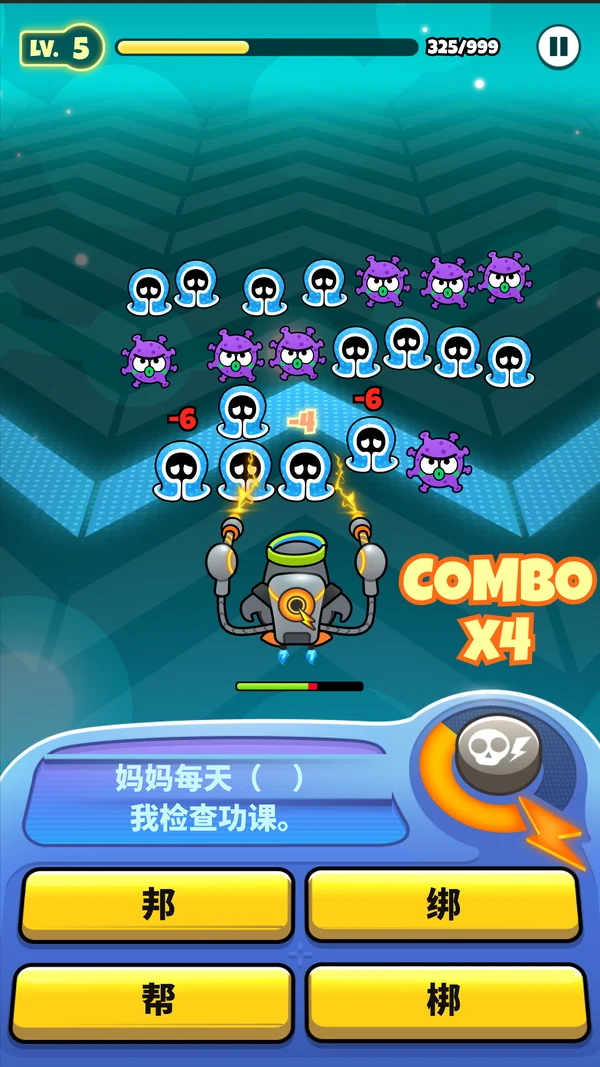 Qizmo gameplay: every right answer fires an attack — combo x4 against a swarm of monsters